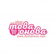 Logo of Това и Онова