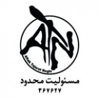 Logo of Aftab Tejarat Negin آفتاب تجارت نگین