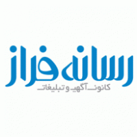 Logo of Resaneh Faraz