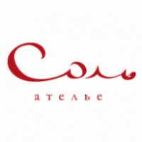 Logo of Studio Sol - Ателье &quot;Соль&quot;