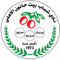 Logo of AL-AHLI BEIT HANUN