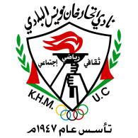 Logo of AL-ITTIHAD KHANYOUNIS