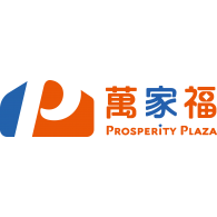 Logo of Prosperity Plaza