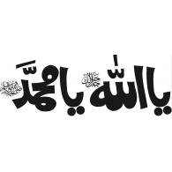 Logo of Ya Allah