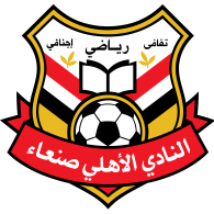 Logo of Al-Ahli Club Sana&#039;a