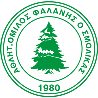 Logo of AO Smolikas Falanis