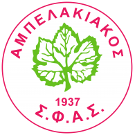 Logo of SFAS Abelakiakos