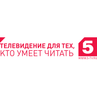 Logo of Channel 5 (Russia)