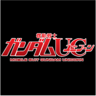 Mobile Suit Gundam Unicorn Brands Of The World Download Mobile Suit Gundam Unicorn Brands Of The World Download