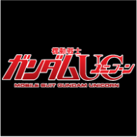 Logo of Mobile Suit Gundam Unicorn