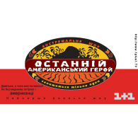 Logo of 1plus1 Ostannii Amerykanskyi Geroy
