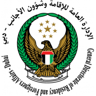 Logo of Dubai Immigration