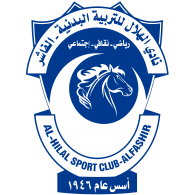 Logo of AL-HILAL SPORT CLUB AL-FASHER