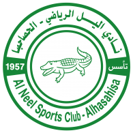 Logo of AL NEEL SC AL HASAHISA