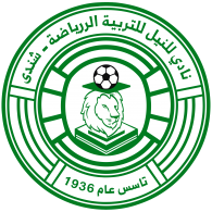 Logo of AL NEEL SC SHENDI