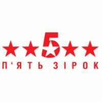five stars brands of the world download vector logos and logotypes logos with stars