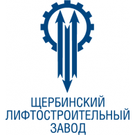 Logo of Щербинский Лифтостроительный Завод